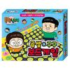 Haksan Cultural History Common Siblings Multiplication Board Game, Popular Korean Game