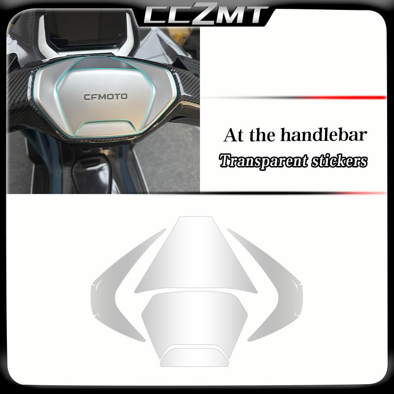 Для CFMOTO 150SC 150 SC SC150 150sc 2024 Невидимый чехол для автомобиля прозрачная защитная пленка наклейка на кузов модифицированные аксессуары