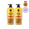 Argan Intensive Nourishing Conditioner 680ml X 2
