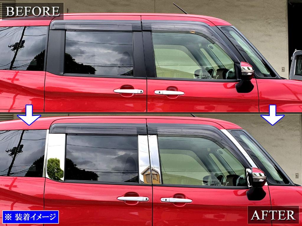 BRIGHTZ Stainless Steel Plated Pillar Panel Visor for Roomy Custom Compatible with and 910 Roomy Custom Ultra-Mirror M900A/M910A (12-Piece Set)