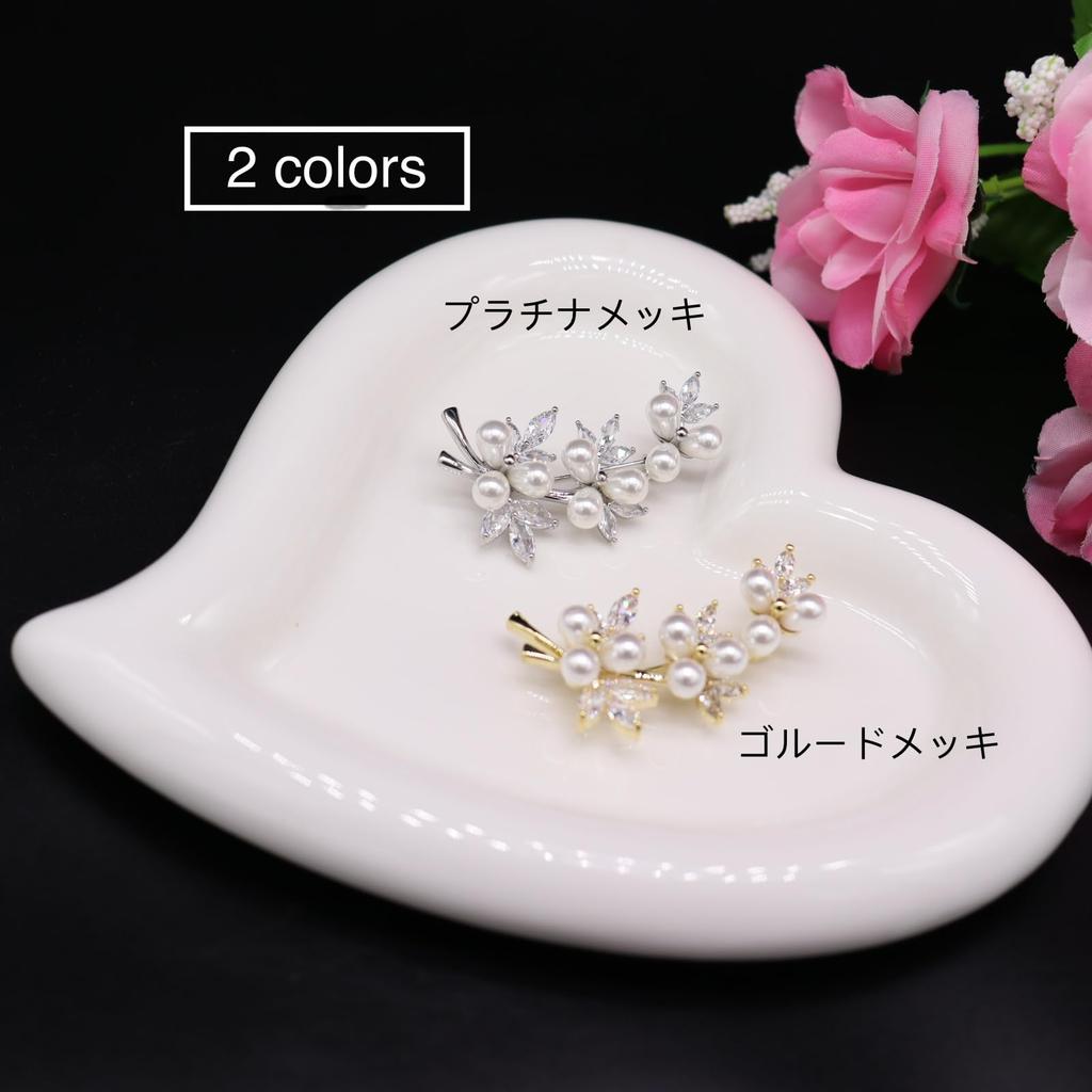 Pearl Flower Brooch Stylish Zircon Pearl Leaf Corsage Flower Chest Decoration Graduation Ceremony Entrance Ceremony Wedding Recital Interview Party