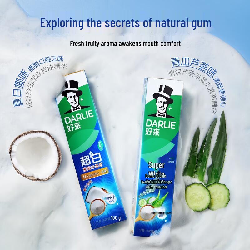 Darlie Baking Soda Super White Toothpaste