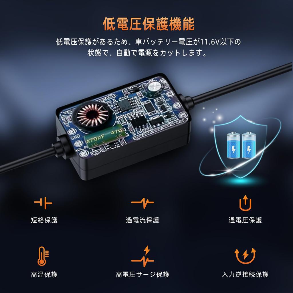 Видеорегистратор, Специальный понижающий кабель M9, 24-часовой мониторинг парковки, Порт Type-C, 4-контактный