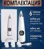 Удалятор черных точек и очиститель пор лица от акне и клещей