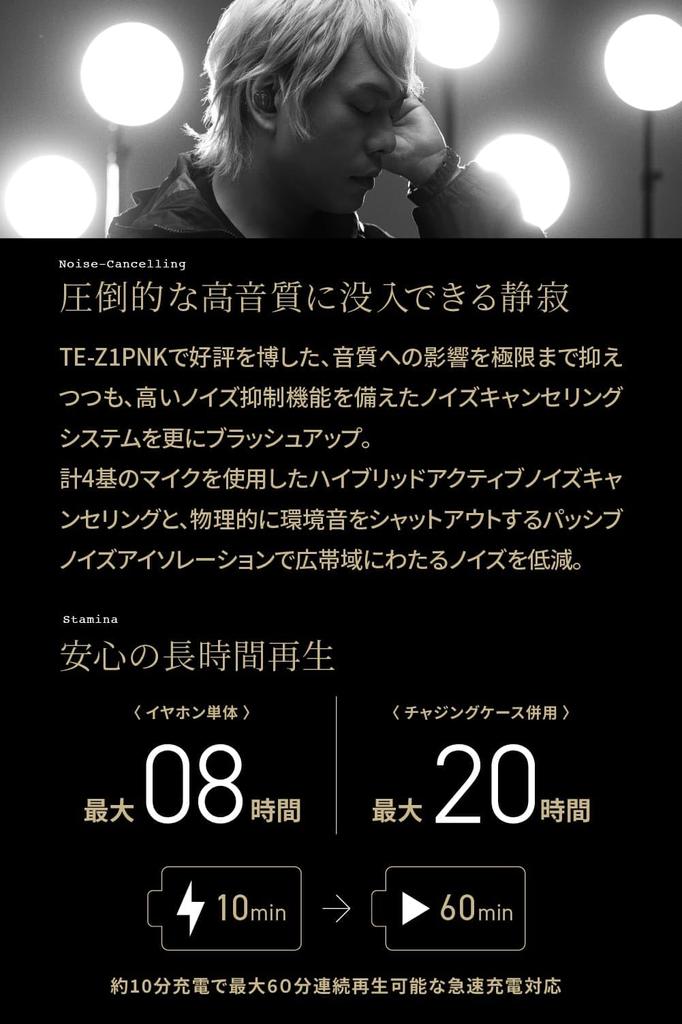 AVIOT Earphones 7 Hybrid Active Noise Canceling Wireless Earphones Tribrid 5 Driver Fully Supervised by Pierre Nakano Compatible Earphones BA Driver