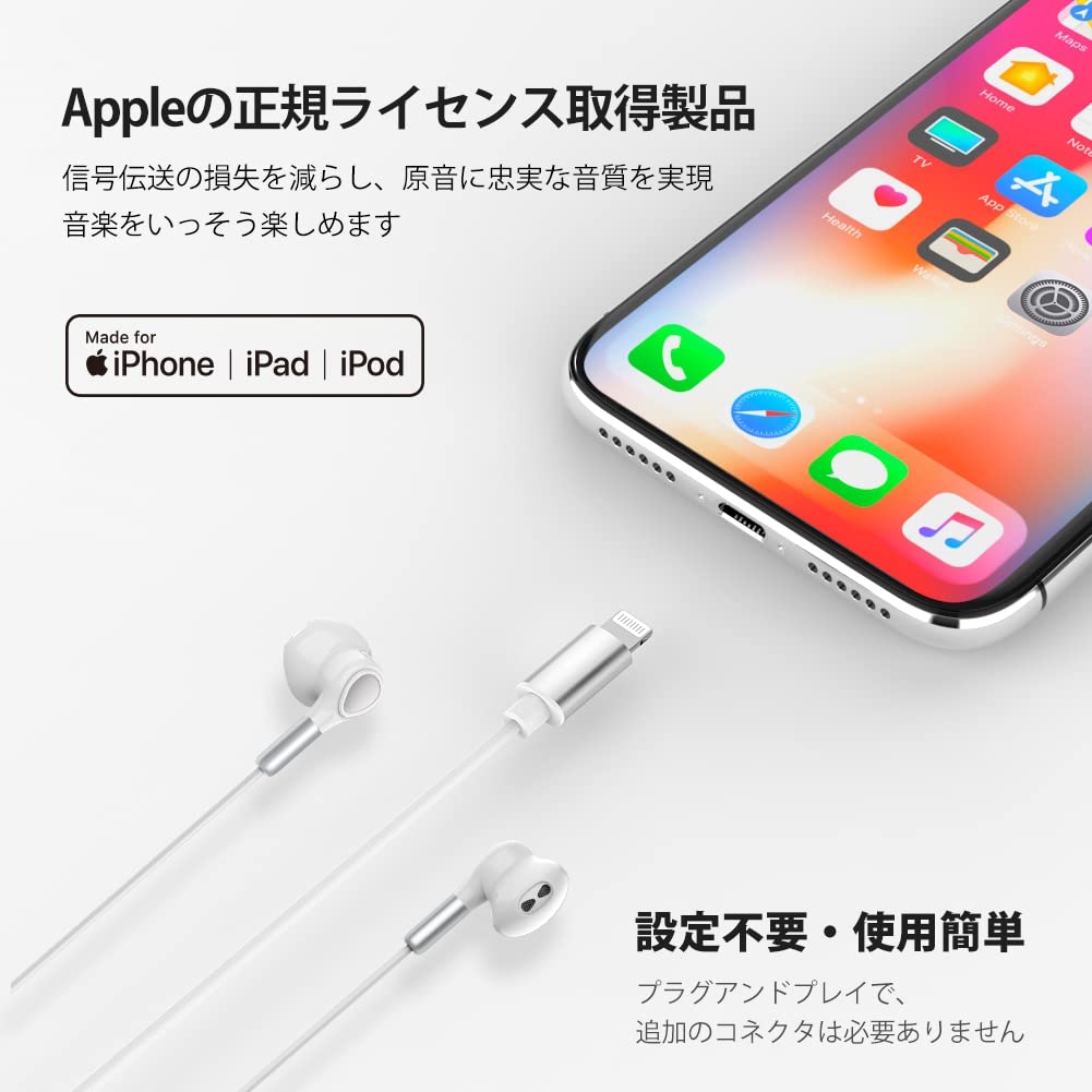 Проводные наушники Lavodio MFi Certified Lightning iPhone с улучшенным динамическим драйвером и MEMS Нет ощущения дискомфорта при длительном ношении