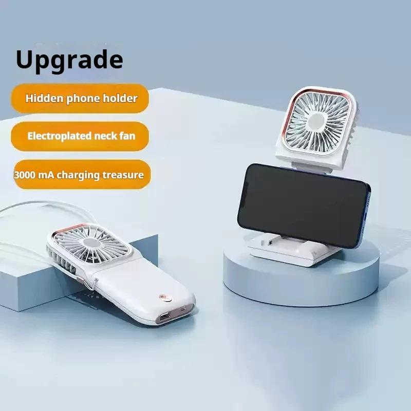 Мини-ручной вентилятор Складной USB-электрический вентилятор с функцией подставки для телефона Power Bank 3000 мАч Подвесной на шею Бытовой прибор