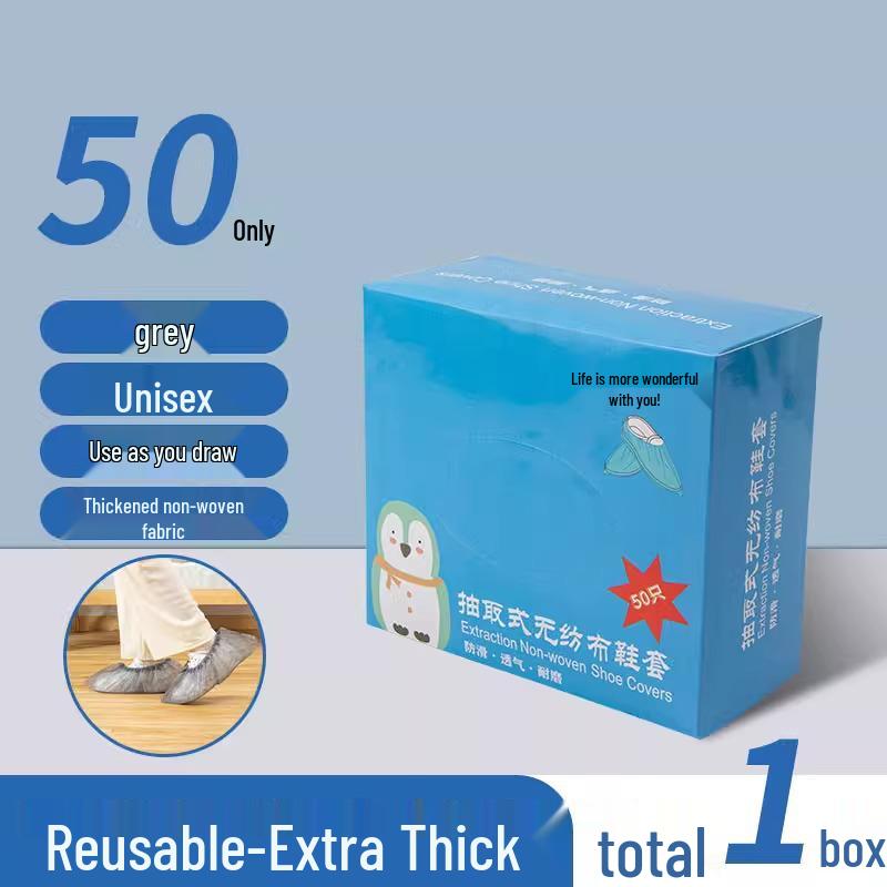 Утолщенные нетканые водонепроницаемые нескользящие одноразовые бахилы для взрослых и студентов