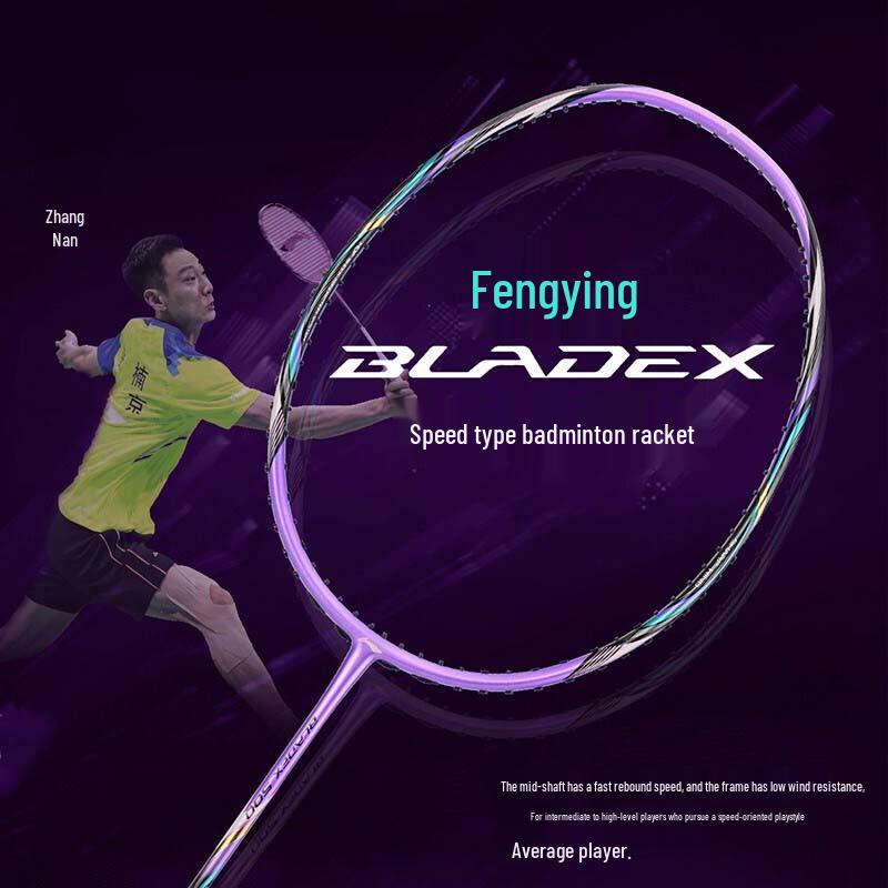 Легкая карбоновая бадминтонная ракетка Li-Ning Fengying