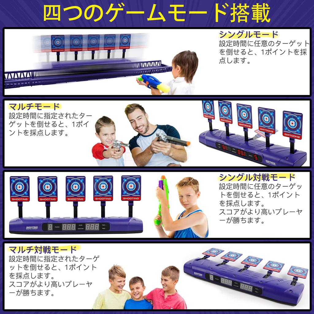 Электронная стрельба по мишеням Прицеливание по мишеням Автоматическая поднимающаяся мишень для мальчика Подарок Автоматический подсчет очков Практика стрельбы Звуковые эффекты 4 режима игры Мобильный