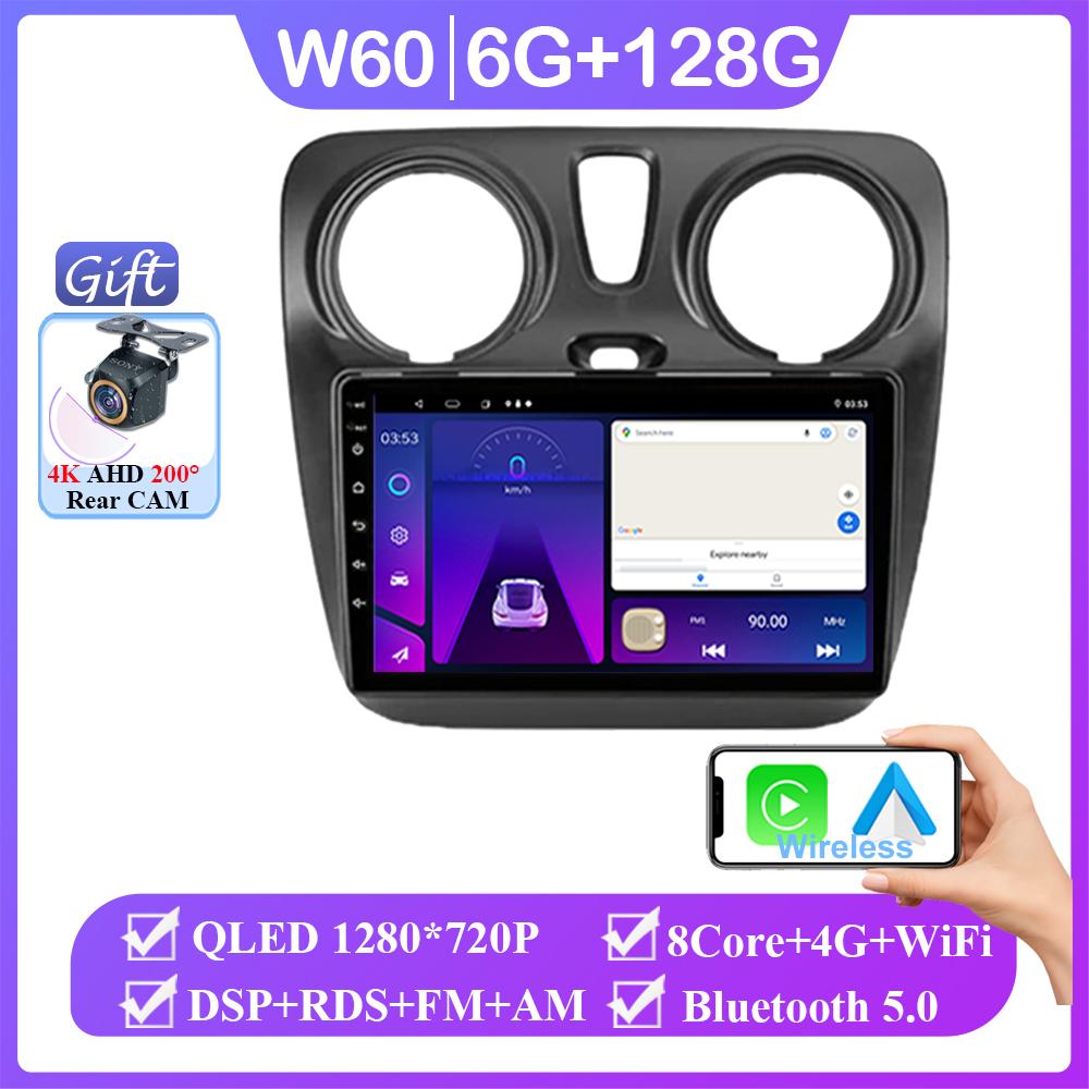 Android 14 для Renault Lodgy 2021 Dokker 2012 - 2020 беспроводной автомобильный мультимедийный проигрыватель без 2din DVD GPS навигация Mirror Link Wifi