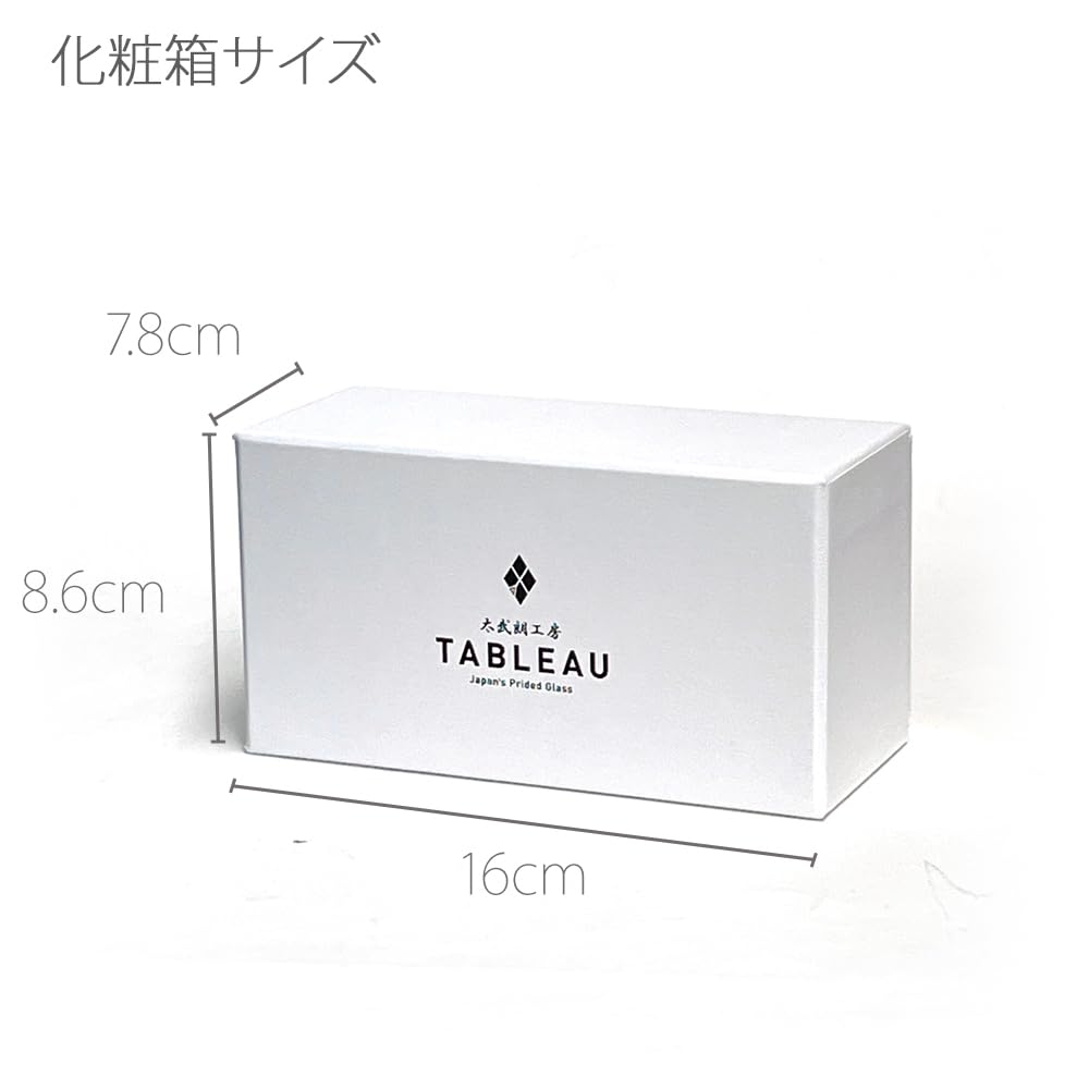 Kobo Edo Glass Red Fuji and Cherry Blossom Free Cup Pair Comes In a Presentation Box Made In Japan [Taimuro Official] Fuji/Nami (Red/Ruri)