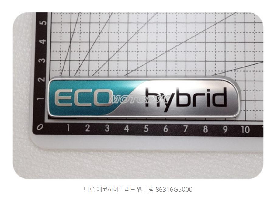 Оригинальный значок-эмблема KIA ECO HYBRID OEM 86316G5000 Задний KIA NIRO