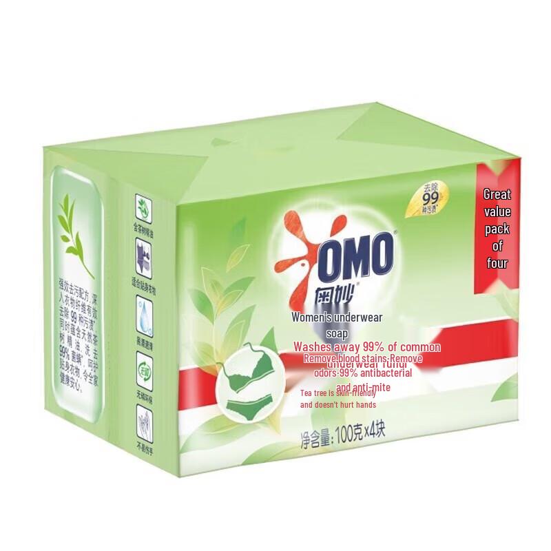 OMO Underwear & Laundry Soap Bundle