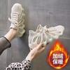 Women Breathable Fleece Lined Athletic Sneakers Octopus Volcano Sock Shoes