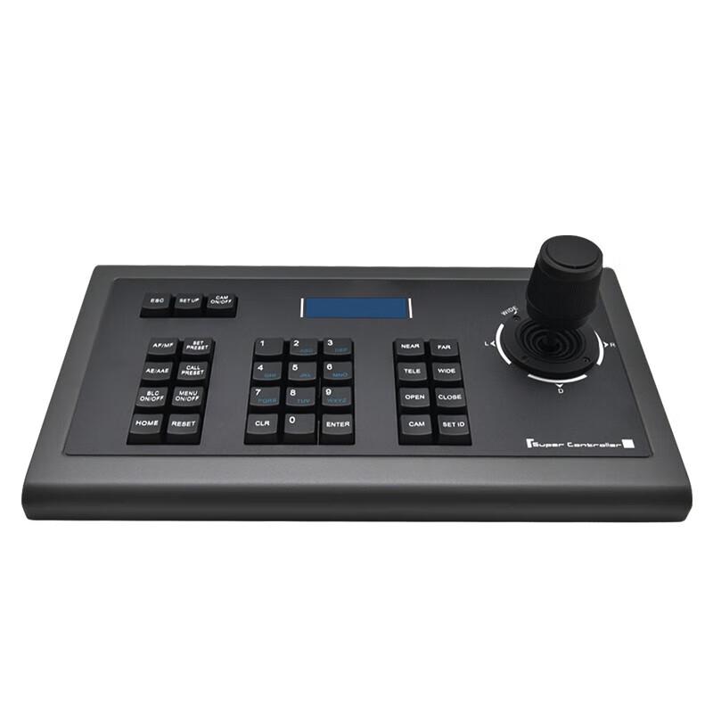 Xunwei Video Conference PTZ Camera Controller