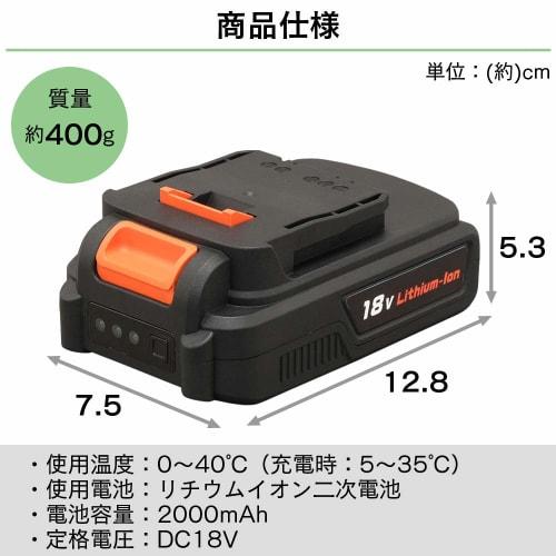 [Серия обычных аккумуляторов 18 В] Аккумулятор IRIS OHYAMA 18 В совместим с 7 типами электроинструментов, 7 типами садовых машин, 2 типами пылесосов,