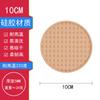 New silicone coaster, high temperature resistant and non-slip desktop thermal insulation mat, teacup mat, round coaster.