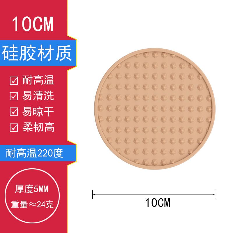 New silicone coaster, high temperature resistant and non-slip desktop thermal insulation mat, teacup mat, round coaster.