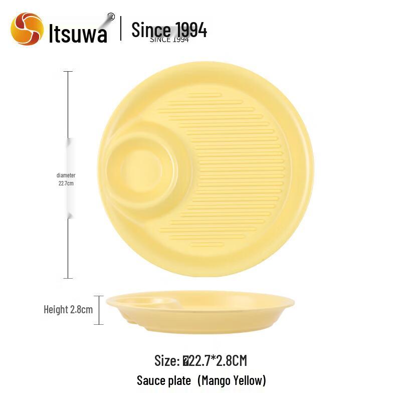 Wuhe Melamine Dumpling Plate with Sauce Compartment