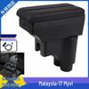 Perodua Myvi '17 Armrest Box - Custom Central Armrest