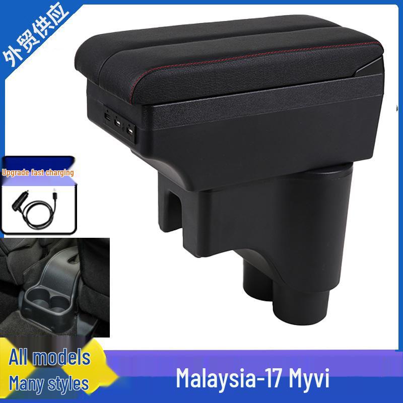 Perodua Myvi '17 Armrest Box - Custom Central Armrest