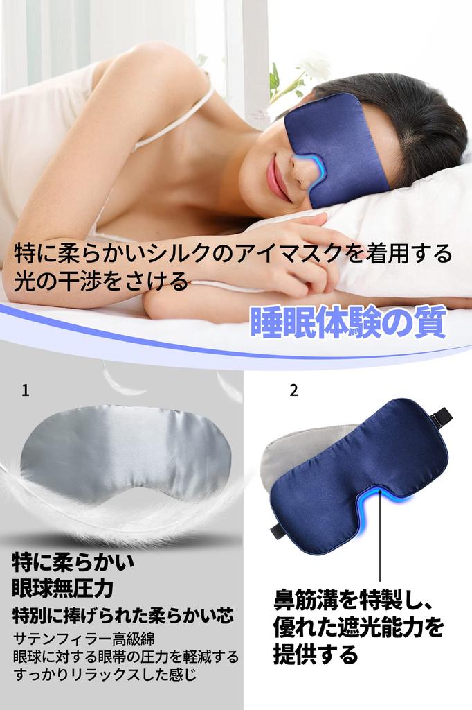 Hot Eye 6A Class Electric Premium Eye Massager with Temperature Light Cute Sleep Japanese Instruction Gift Case Packaging USB-Powered Mask, Heating,