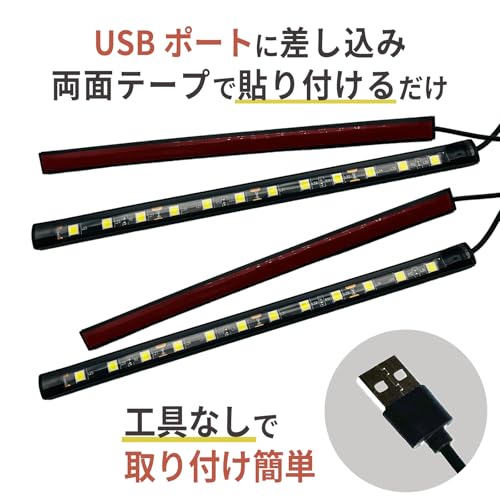 Светодиодная лента LISPHOS, Автотовары, Напольный светильник, Подсветка, 4 штуки (Розовый Фиолетовый)