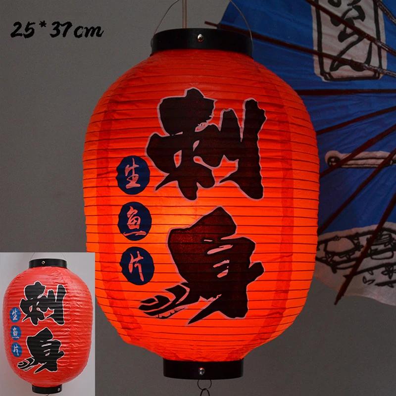 Традиционный подвесной фонарь в японском стиле Водонепроницаемые фонари из ПВХ для суши-магазина, ресторана, паба, бистро Izakaya, украшения для декора