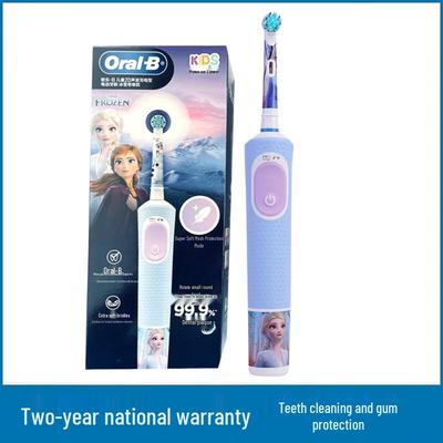 Электрическая зубная щетка Oral-B Frozen для детей D103K, вилка CN (адаптер в комплекте)