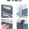 Lockable Multi-Layer A4 File Cabinet Drawer - Plastic Office Storage Box