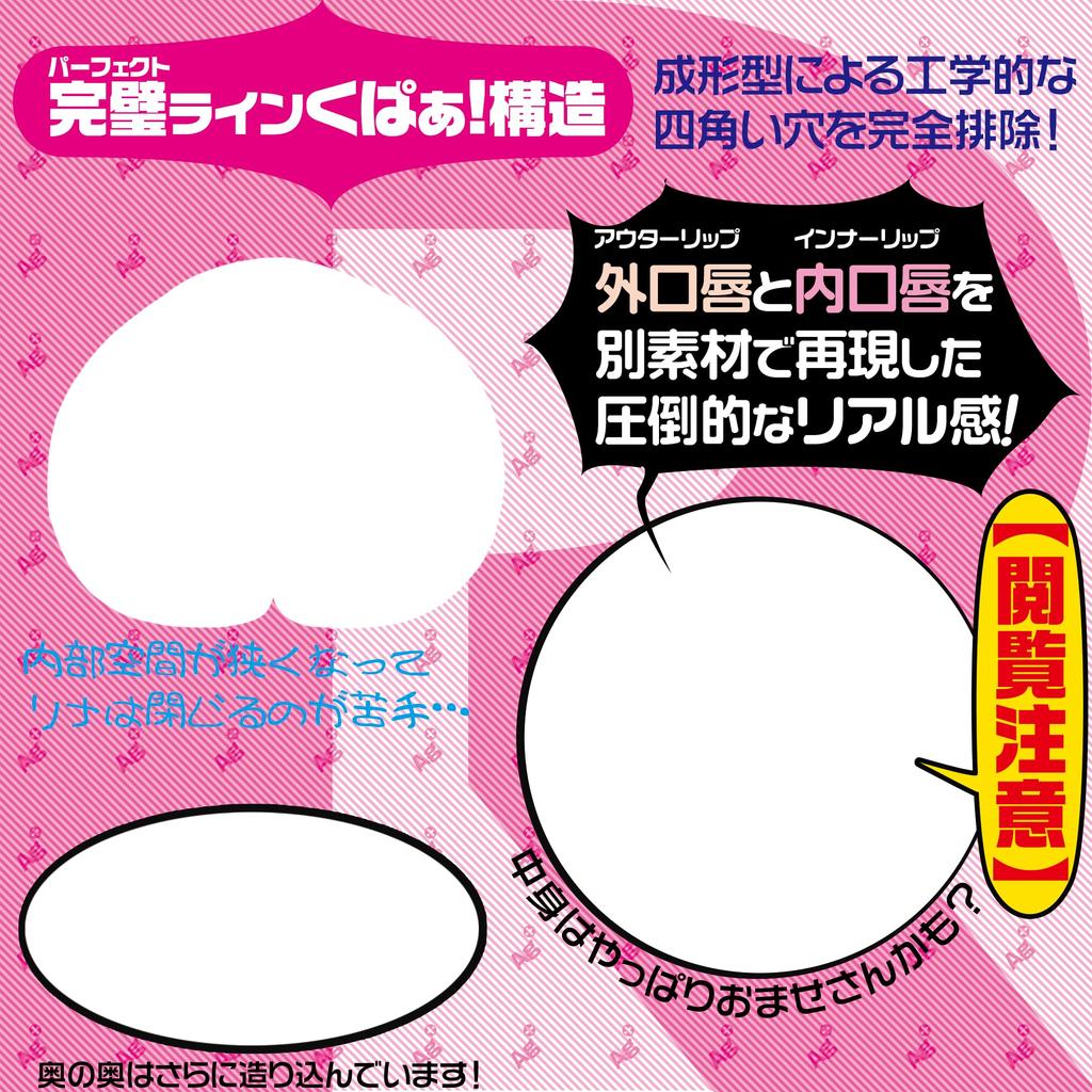 Magiceyes Sujimanku Прозрачный Мягкий