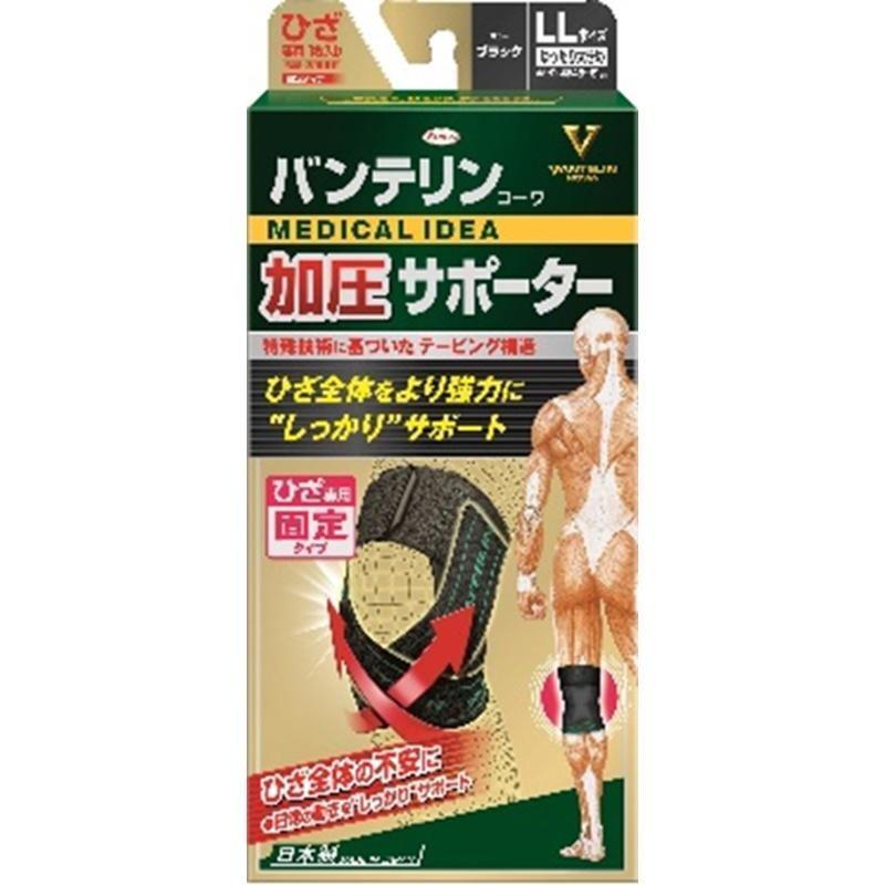 Бантелин нос и колено с поддержкой давления, фиксированный тип, черный, LL, свободный большой, 1 шт.