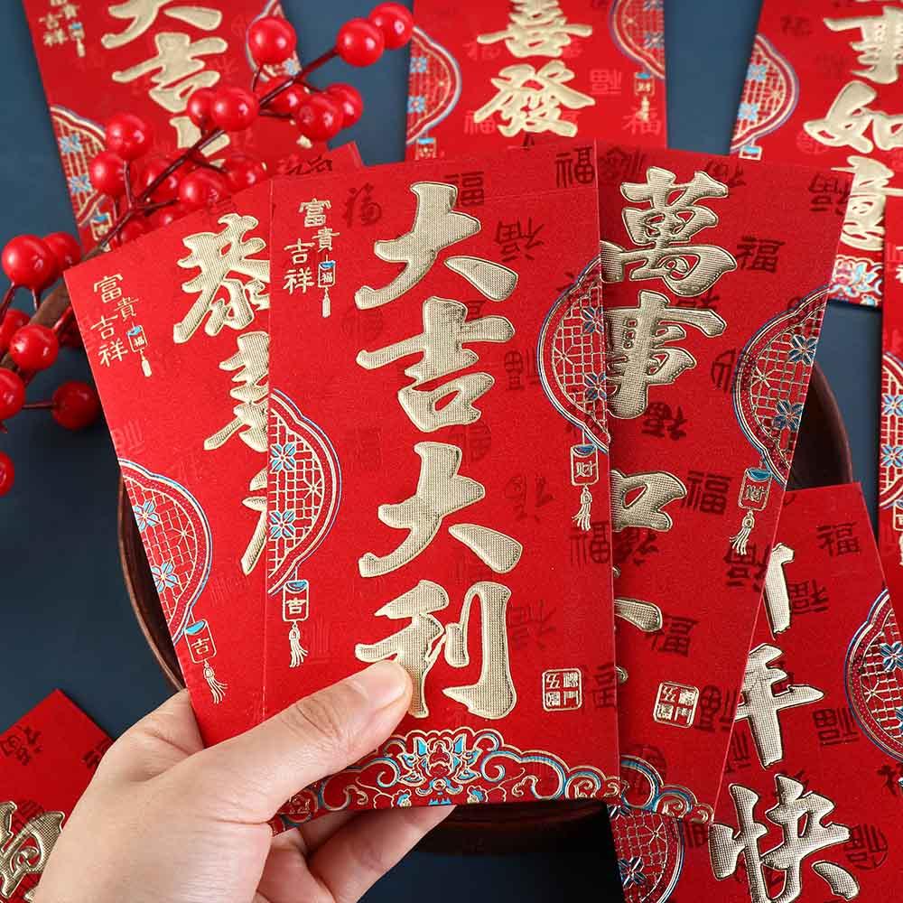Best Wishes Money Pocket New Year Packet Money Bags Traditional HongBao  New Year Gifts