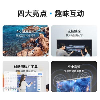 Huachang Vision Профессиональное конференц-оборудование (Китайская версия)