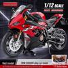 Honda CBR1000RR-R 1:Игрушечная модель мотоцикла Fire Blade в масштабе 12 дюймов - орнамент из сплава
