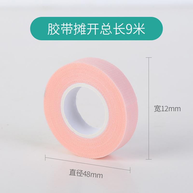 Multi Color Non-Woven Cotton Paper Waterproof Sensitive Skin Friendly Professional Eye Patch Eyelash Tape for Eyelash Extensions