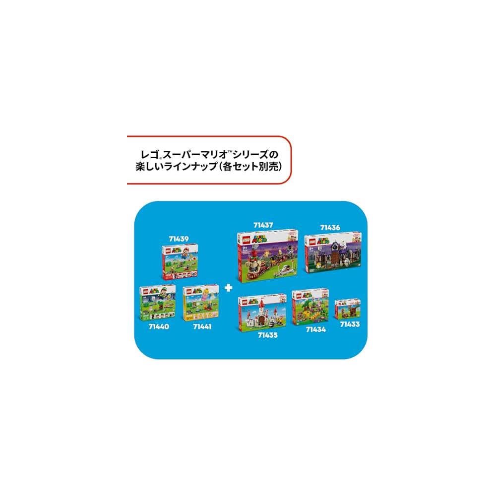 Конструктор LEGO Super Mario Приключение Набор Игрушек Строительные Блоки для Детей 6-9 лет Образовательный Подарок 71439