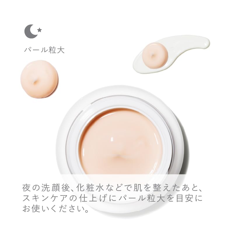 Meeth Skin Repair Night Cream 30g (Refill) <Night Cream> [Sensitive Skin/blue Light/transparency/high Moisturizing/whitening Care/moisture]