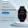 Philips Умные бизнес-часы VTR5208 с диктофоном (Китайская версия)