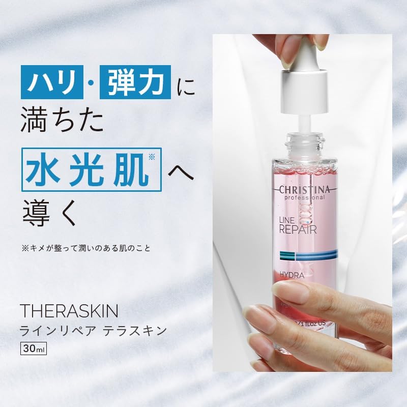 CHRISTINA TERASKIN Сыворотка с гиалуроновой кислотой - (10мл)