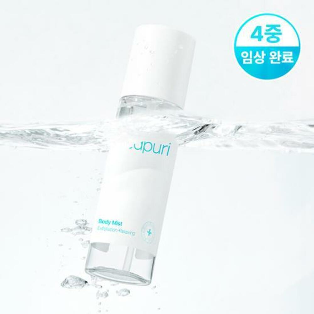 Seapuri Сменный набор для спрея для тела, 200 мл (+Запасной пакет 100мл)