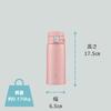 Zojirushi SM-SF36-PA Water Bottle, Direct Drinking