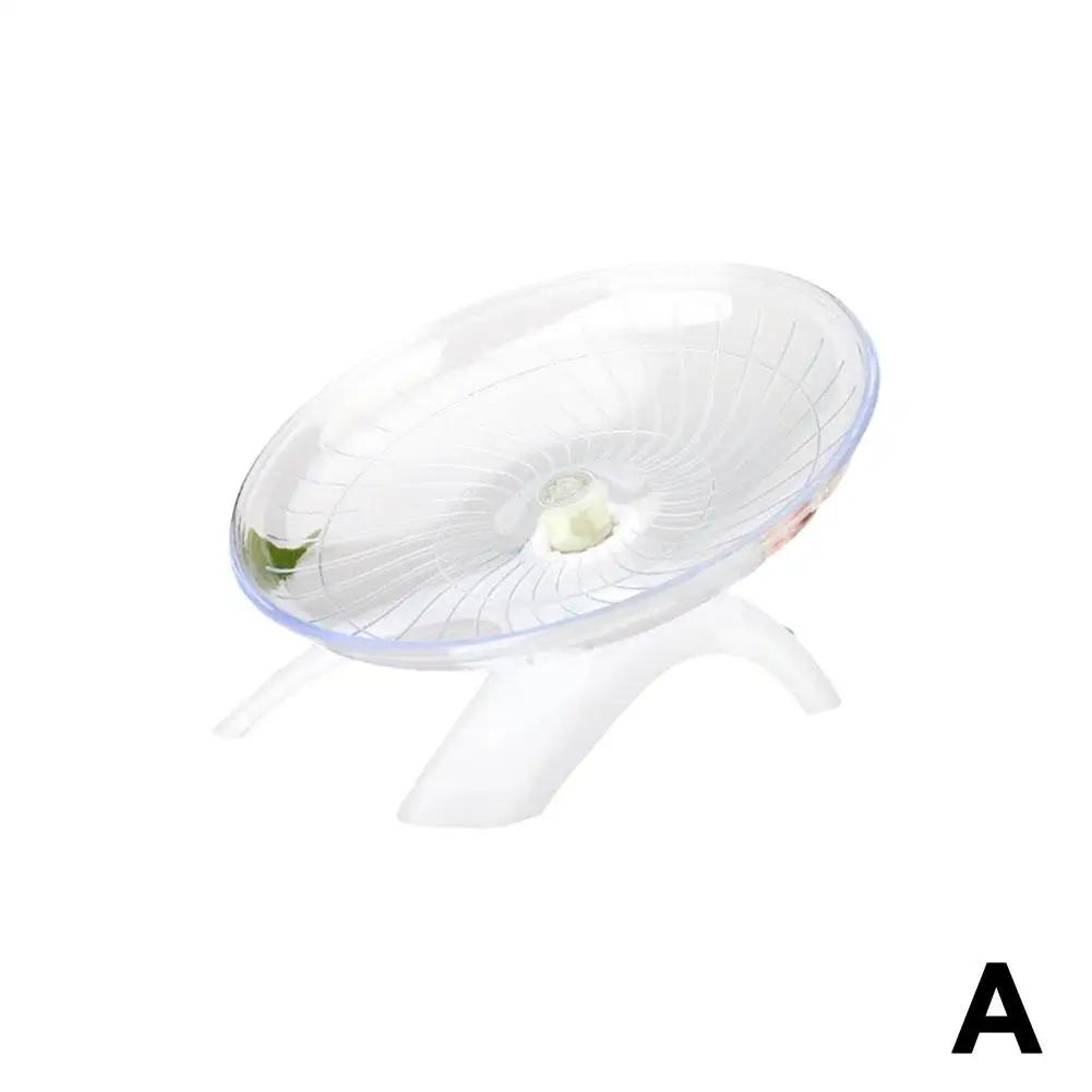 Бесшумное беговое колесо для хомяка, маленькое колесо для упражнений в виде летающей тарелки для домашних животных, нескользящее беговое колесо для ежа, клетки для попугая, аксессуары F1Q4