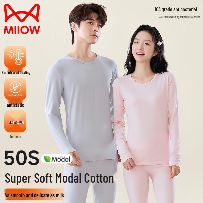 Mao Ren Girls' Modal Cotton Thermal Underwear Set