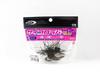OSP Soft Lure Saikoro Rubber Non Salt 12mm SR01 (7645)