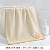 New Bear Embroidered Towel 100% Pure Cotton, Easy To Absorb Water, No Hair Loss and No Fading, Couple Type A
