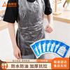 Одноразовые прозрачные фартуки Suncojia (50 шт.)