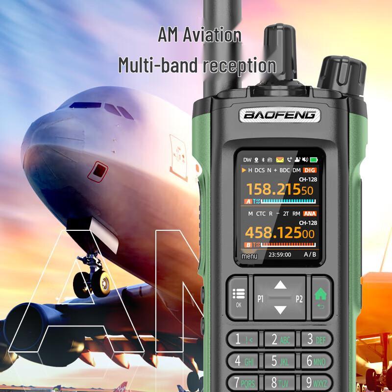 Цифровой рация-переговорное устройство BAOFENG DM-32UV двойного режима (Китайская версия)
