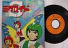 7-дюймовая пластинка АНИМЕ - Microid S / Yamma Da Ageha Da Mamez SCS513 COLUMBIA 1973 Япония Аниме/Игра Б/У